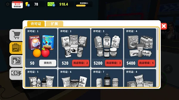 商店模拟器安卓版手机版 商店模拟器安卓版手机版