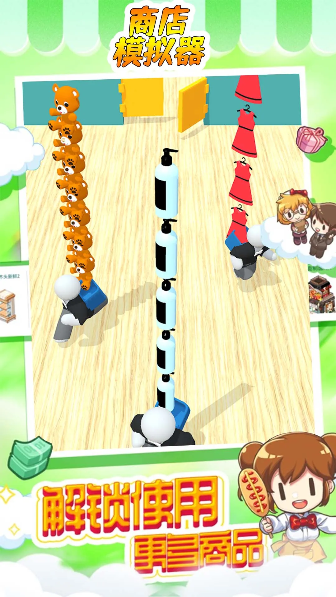 �̵�ģ������׿���ֻ���v1.00 �ٷ������ͼ3