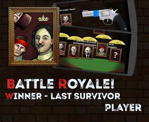 ����˹ת�̰�׿���ֻ���v1.9 �ֻ����ͼ1