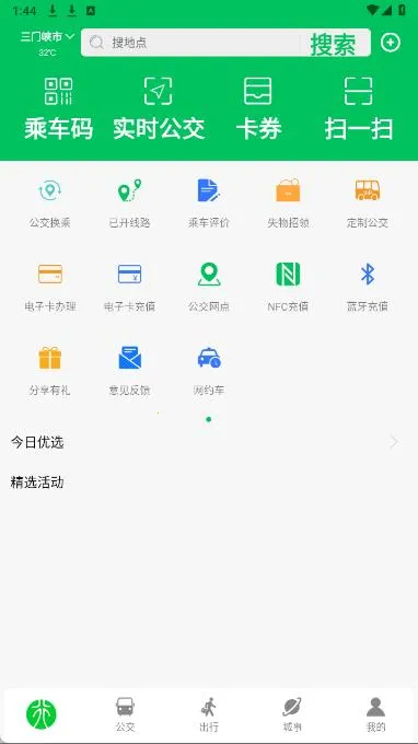 ����Ͽ��(��������ƽ̨)v3.0.6 ��Ѱ��ͼ1