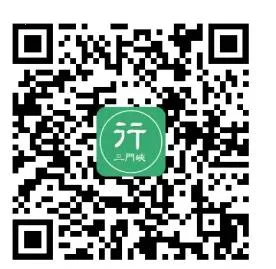 三门峡行(公交出行平台) 三门峡行(公交出行平台)