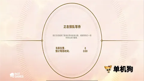 �����֮ս�����2026���ذ�װv15.13.6884089 �ٷ������ͼ4