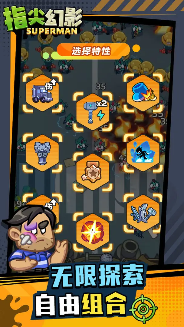 ָ���Ӱ(ĩ����������)v2.33.10 �ٷ������ͼ2