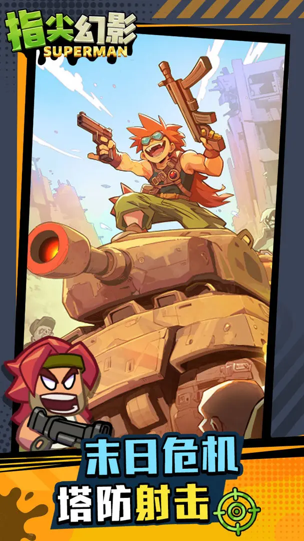 ָ���Ӱ(ĩ����������)v2.33.10 �ٷ������ͼ3