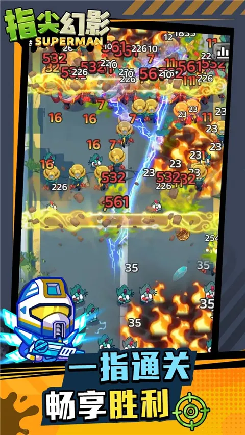 ָ���Ӱ(ĩ����������)v2.33.10 �ٷ������ͼ1