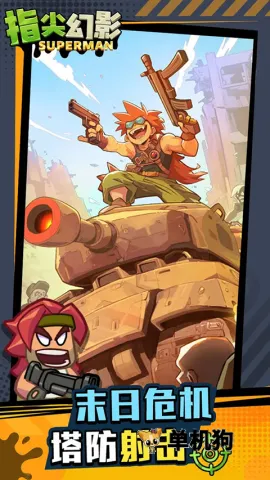 ָ���Ӱ(ĩ����������)v2.33.10 �ٷ������ͼ4