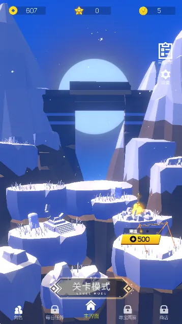 ��������(�ܿ���Ϸ)v2.3.0 �ٷ������ͼ4