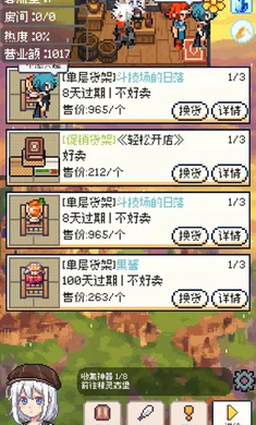 ��������(������������Ϸ)v0.4.5 ��׿���ͼ2