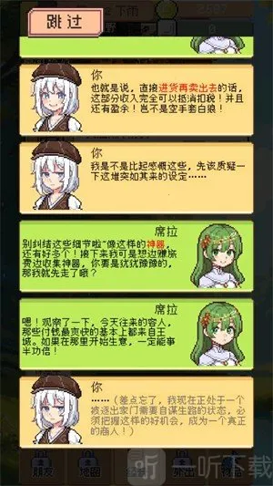 商旅马车(异世界跑商游戏) 商旅马车(异世界跑商游戏)