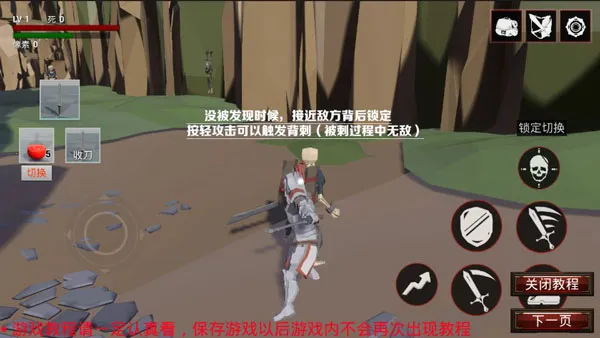 救赎抉择安卓版手机版 救赎抉择安卓版手机版