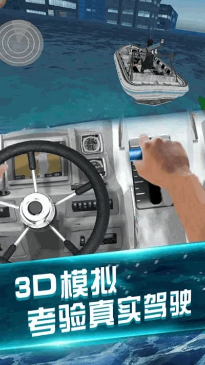 �ҵ�ˮ��������(ˮ����������Ϸ)v1.0 ��׿���ͼ1