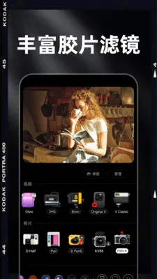 Dazz Chic(���Ž�Ƭ���)v1.3.7 ��Ѱ��ͼ1