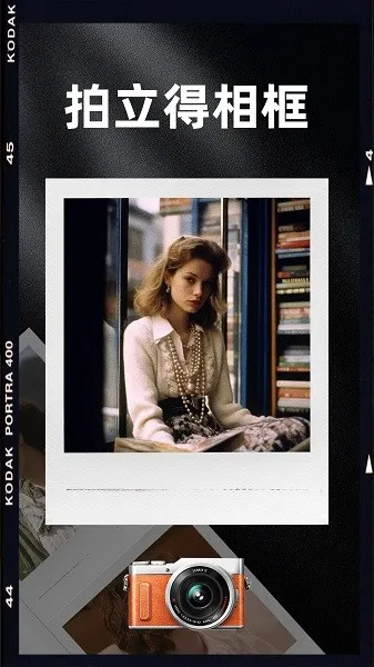 Dazz Chic(���Ž�Ƭ���)v1.3.7 ��Ѱ��ͼ3