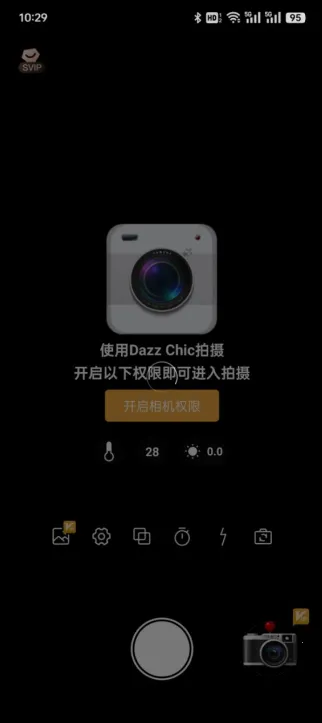 Dazz Chic(复古胶片相机) Dazz Chic(复古胶片相机)