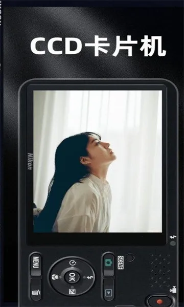 Dazz Chic(复古胶片相机) Dazz Chic(复古胶片相机)