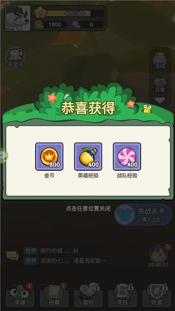 ������������׿���ֻ���v1.0.19 ��Ѱ��ͼ0