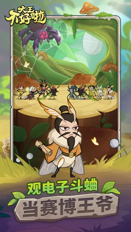 ������������׿���ֻ���v1.0.19 ��Ѱ��ͼ1