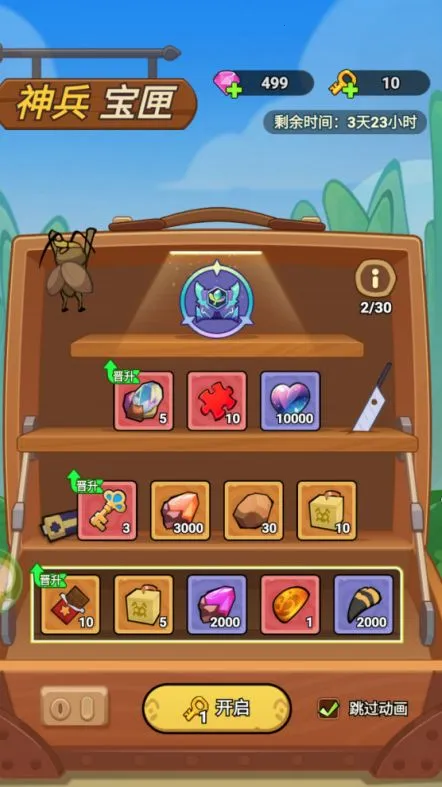 ������������׿���ֻ���