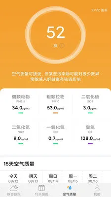 ��������Ԥ��(������ѯ����)v5.4 ��Ѱ��ͼ4