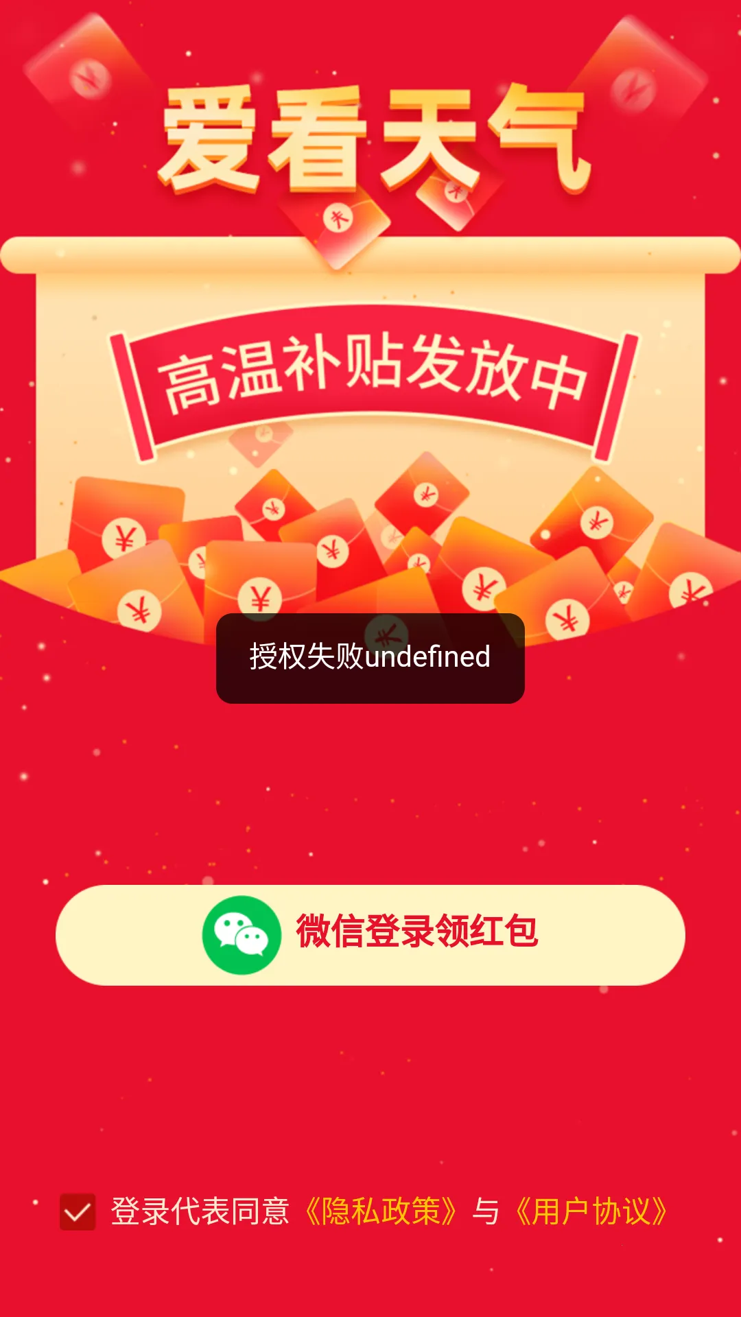 ��������Ԥ��(������ѯ����)v5.4 ��Ѱ��ͼ1