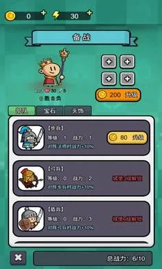 ����������(������Ϸ����������)v1.1.0 ��Ѱ��ͼ4