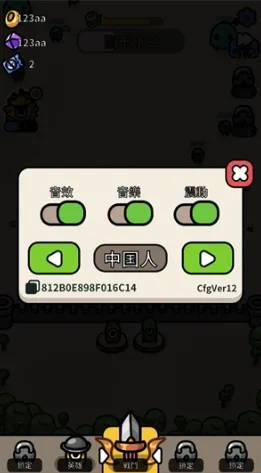 香蕉大战(水果放置塔防游戏) 香蕉大战(水果放置塔防游戏)