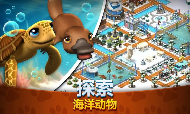 ����԰����Ұ����ͥ��԰(����԰ģ������Ϸ)v1.6.2 �ֻ����ͼ1