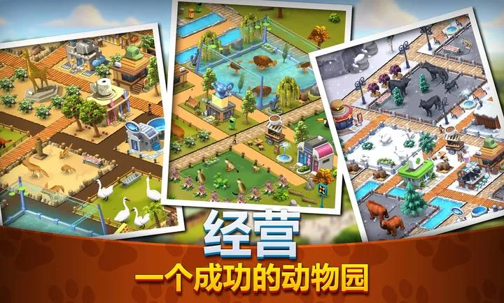 ����԰����Ұ����ͥ��԰(����԰ģ������Ϸ)v1.6.2 �ֻ����ͼ0