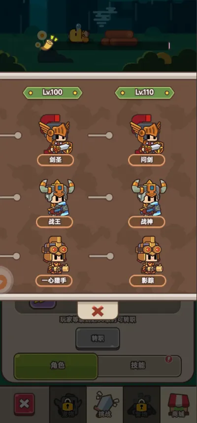 ʯ����½(ʯ��ʱ����Ϸ)v1.0.3 �ֻ����ͼ0