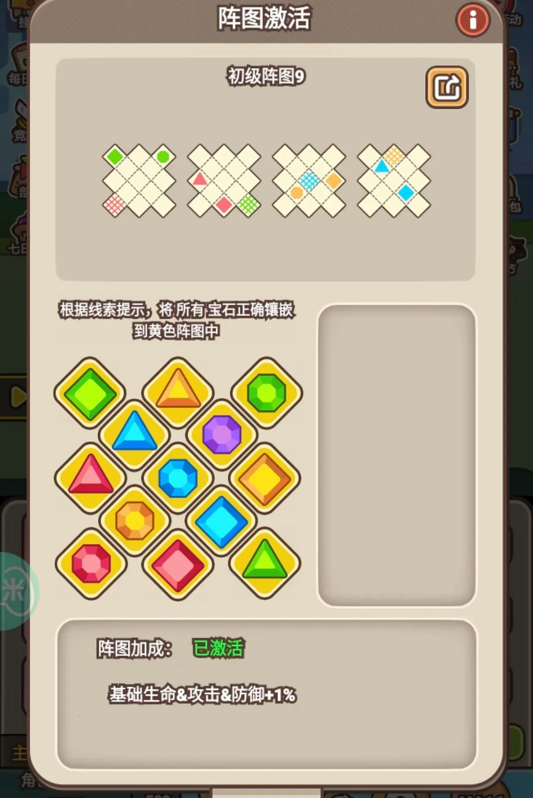 ʯ����½(ʯ��ʱ����Ϸ)