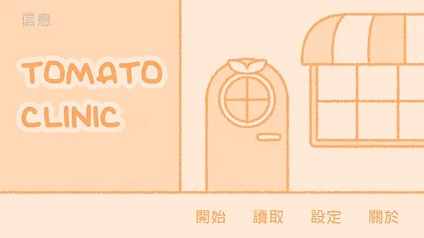 ��������(��Ѫ�������Ϸ)v1.07 ��Ѱ��ͼ2