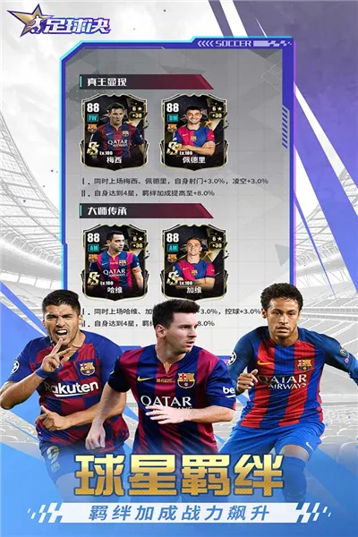 �����(��������Ϸ)v1.4.0 �ֻ����ͼ4