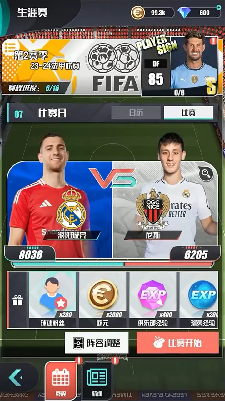 �����(��������Ϸ)