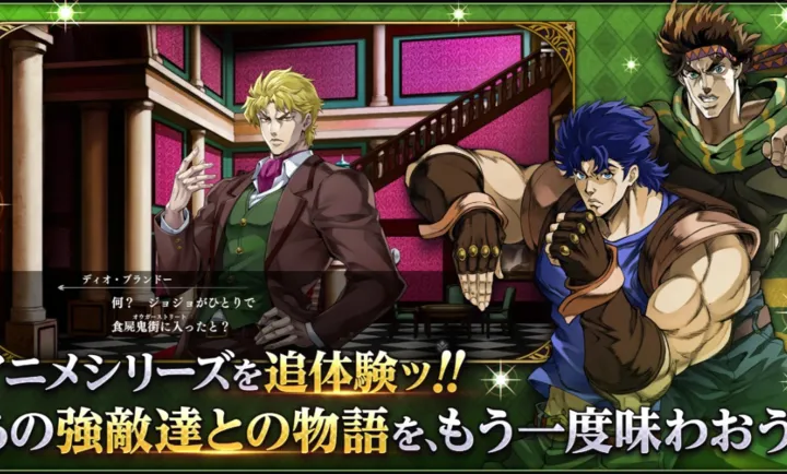 JOJO������ð�� ŷ��ŷ�����Ƽ����շ�2026���ذ�װv1.5.0 �ֻ����ͼ2