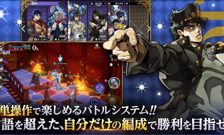 JOJO������ð�� ŷ��ŷ�����Ƽ����շ�2026���ذ�װv1.5.0 �ֻ����ͼ3