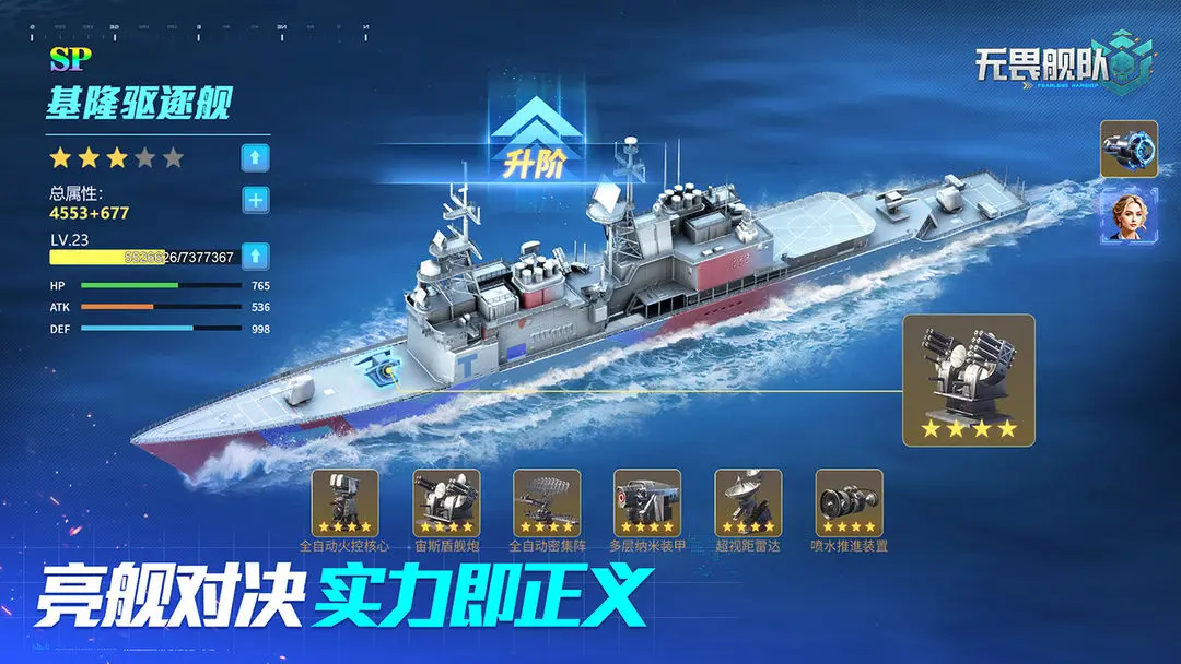 ��η���������ֻ���v2.0.0 �ֻ����ͼ2