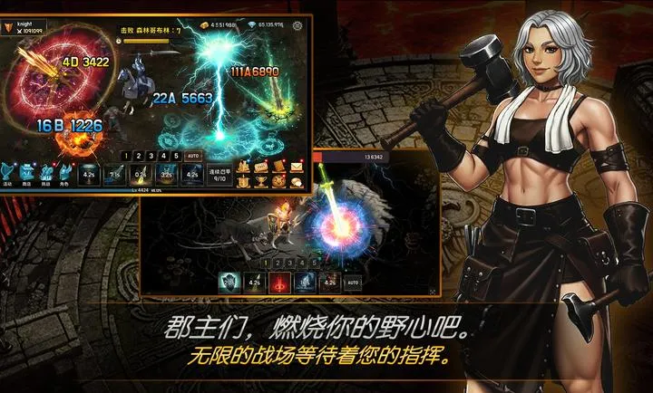 ����Ѫ�˾�����׿���ֻ���v1.33 ��׿���ͼ3