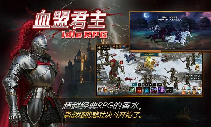 ����Ѫ�˾�����׿���ֻ���v1.33 ��׿���ͼ0