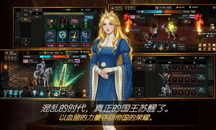 ����Ѫ�˾�����׿���ֻ���v1.33 ��׿���ͼ1