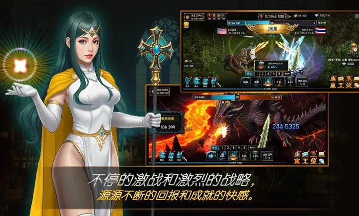 ����Ѫ�˾�����׿���ֻ���v1.33 ��׿���ͼ4