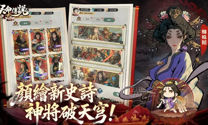 ������˵��(������˵��Ϸ)v1.0.3 �ֻ����ͼ1