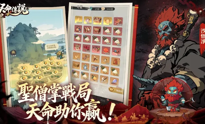 ������˵��(������˵��Ϸ)v1.0.3 �ֻ����ͼ2