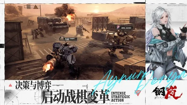 ���(���ײ�����Ϸ)v2.28.0 �ֻ����ͼ1