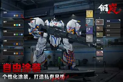 ���(���ײ�����Ϸ)v2.28.0 �ֻ����ͼ0