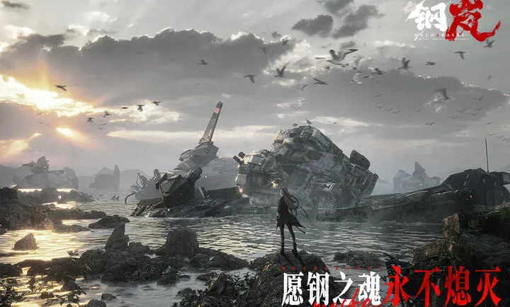 ���(���ײ�����Ϸ)v2.28.0 �ֻ����ͼ4