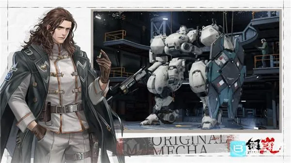 钢岚(机甲策略游戏) 钢岚(机甲策略游戏)