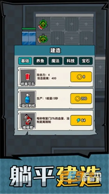 ��ƽ����֮����ɫԿ�װ�v1.0.3 ��׿���ͼ3