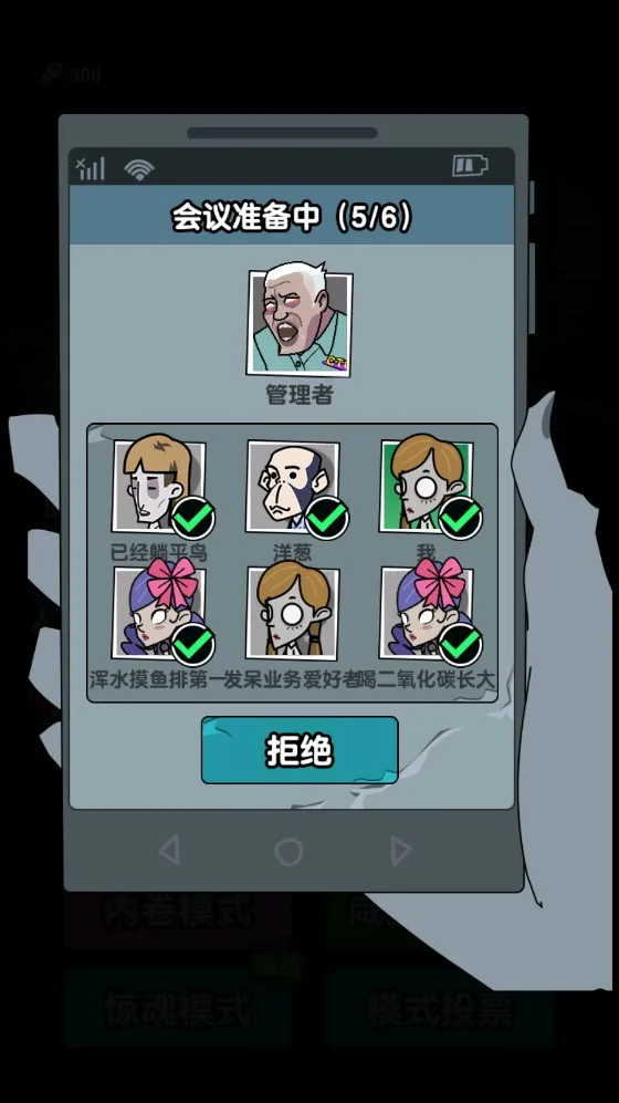 ��ƽ����֮����ɫԿ�װ�v1.0.3 ��׿���ͼ2