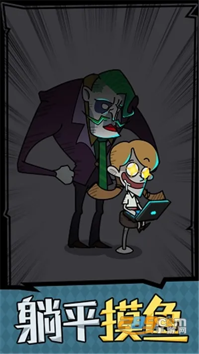 ��ƽ����֮����ɫԿ�װ�v1.0.3 ��׿���ͼ4