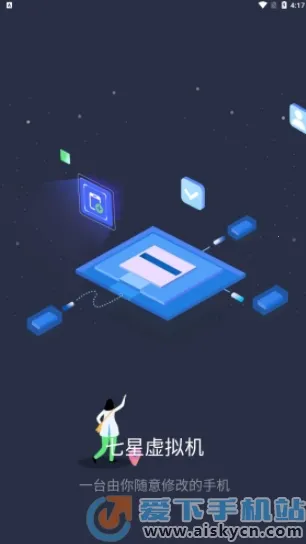 ������������ذ�װv2.1.9 �ֻ����ͼ0